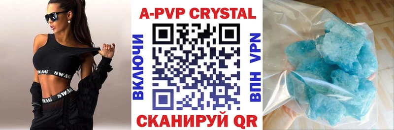 A-PVP СК  купить закладку  Цоци-Юрт 