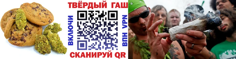 Печенье с ТГК марихуана Цоци-Юрт