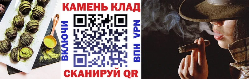Cannafood конопля  купить   площадка клад  Цоци-Юрт 