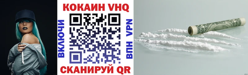дарк нет какой сайт  Цоци-Юрт  КОКАИН 98% 