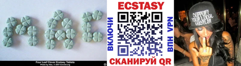 Ecstasy 280мг  Цоци-Юрт 