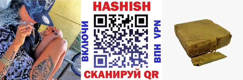 ГАШИШ Изолятор Цоци-Юрт