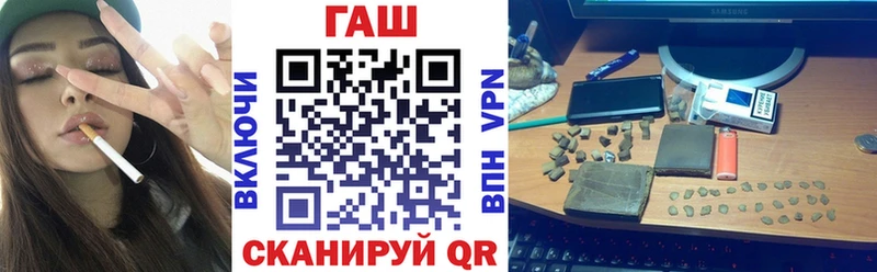 гидра маркетплейс  Цоци-Юрт  Гашиш Ice-O-Lator  закладка 