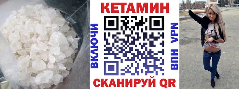 Кетамин ketamine  Цоци-Юрт 