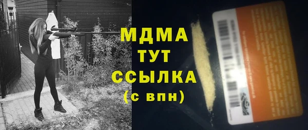 гашиш Абаза