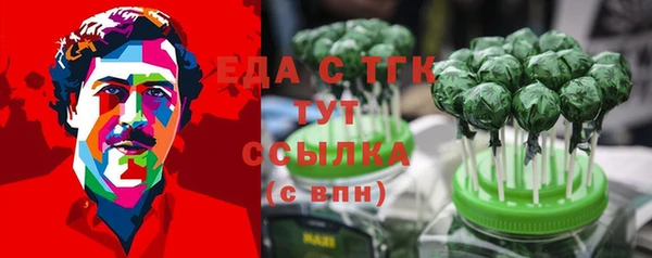 гидра Алзамай