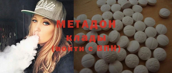 гашиш Абаза