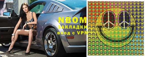 марки lsd Алексеевка
