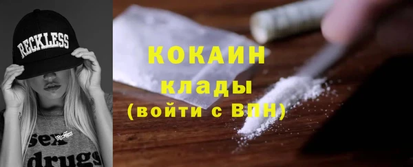 гашиш Абаза
