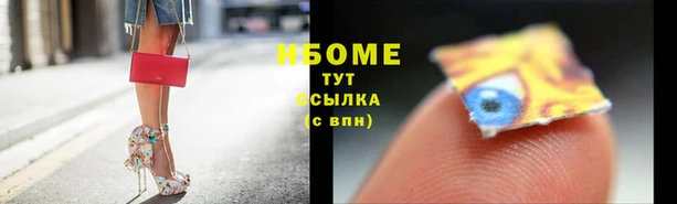 наркотики Абдулино
