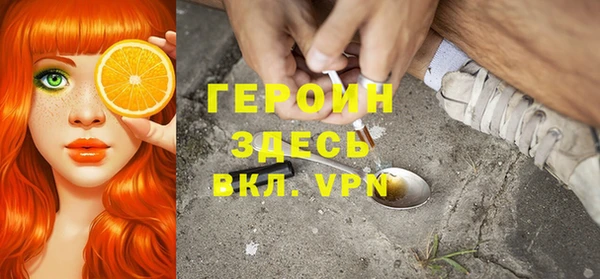 гидра Алзамай