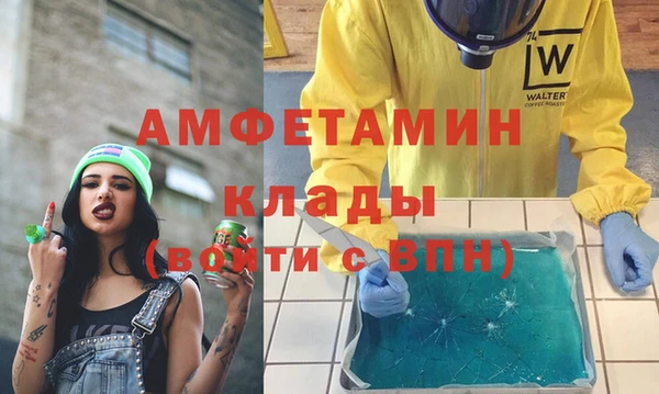 гидра Алзамай