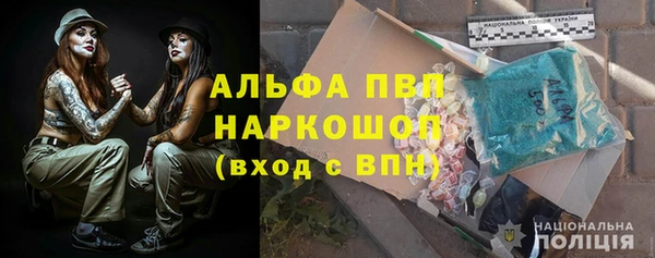 гашиш Абаза