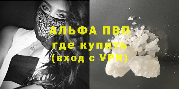 наркотики Абдулино