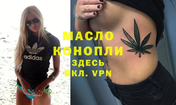 наркотики Абдулино