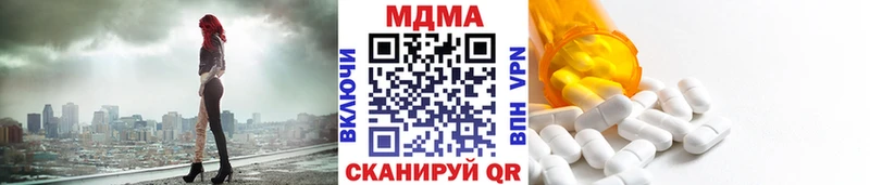 МДМА молли Цоци-Юрт