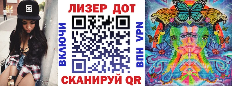 Марки 25I-NBOMe 1,5мг Цоци-Юрт